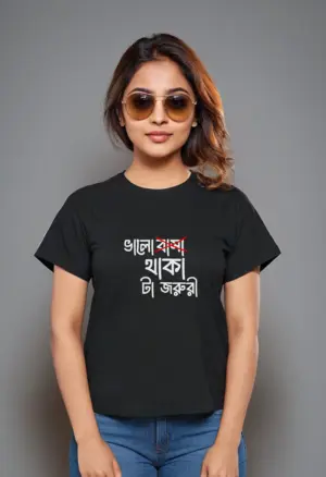 VALOBASA THAKA TA JORURI image