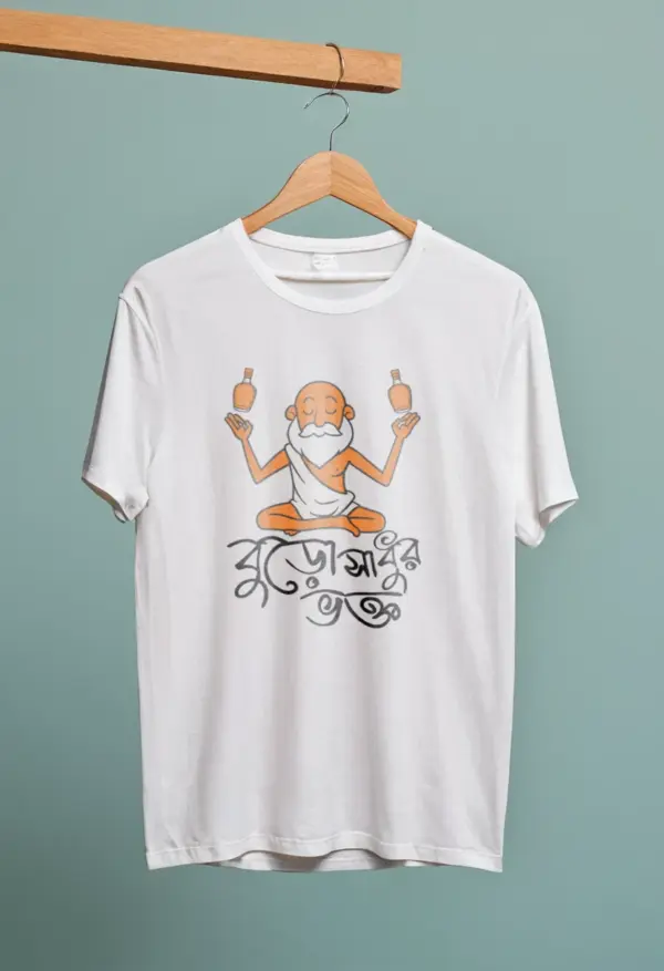buro sadhur bhakto 1
